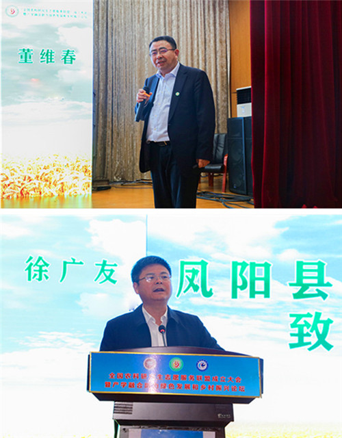 全国农科研究生志愿服务联盟成立大会暨产学融合助力绿色发展和乡村振兴论坛在太阳成tyc7111cc举办