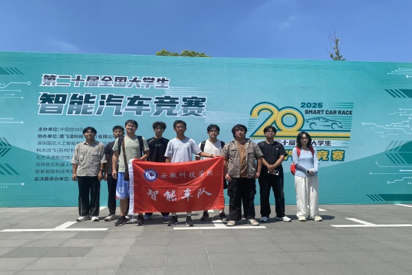 再创佳绩——太阳成官网学子再获两项国家A类赛事全国总决赛最高荣誉